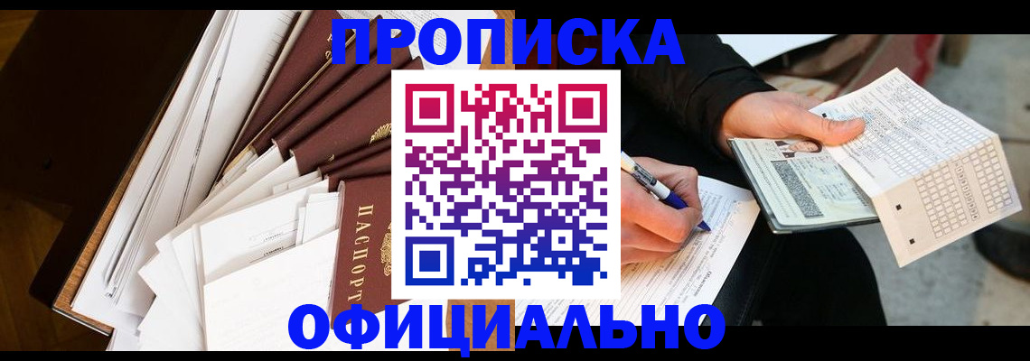 форма 3 в Керчи