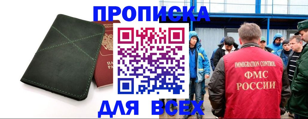 форма 3 в Керчи