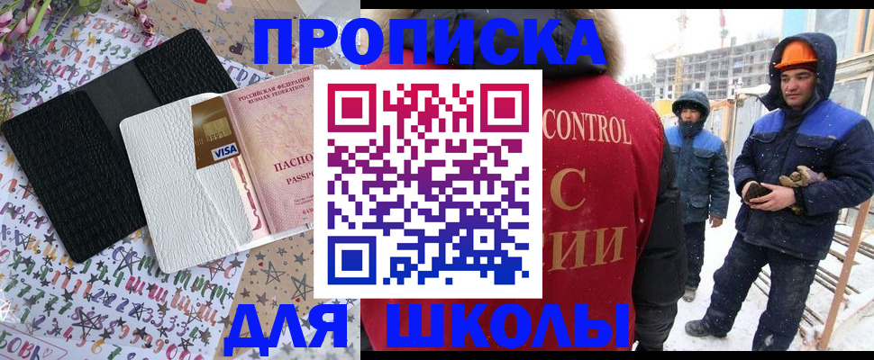 временная регистрация недорого в Керчи